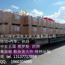 山東知行國際物流倉儲服務 高效、智能、一體化的供應鏈解決方案